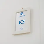 Koral Casa de hóspedes 3*